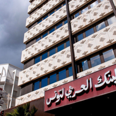 atb-banque-tunisie