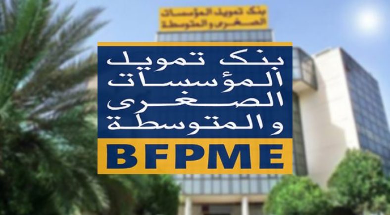 bfpme-banque-tunisie