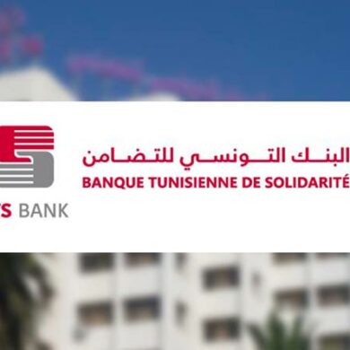 Banque tuniso-libyenne site officiel