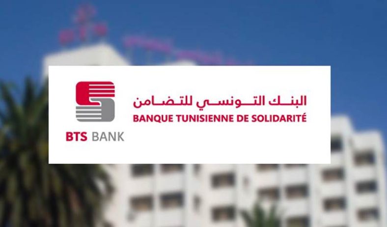 bts-bank-tunisia