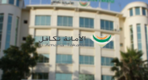 El Amana Takaful